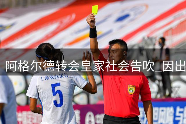 about image